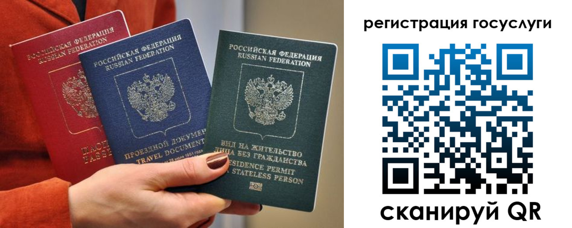 временная регистрация недорого в Нижнем Тагиле