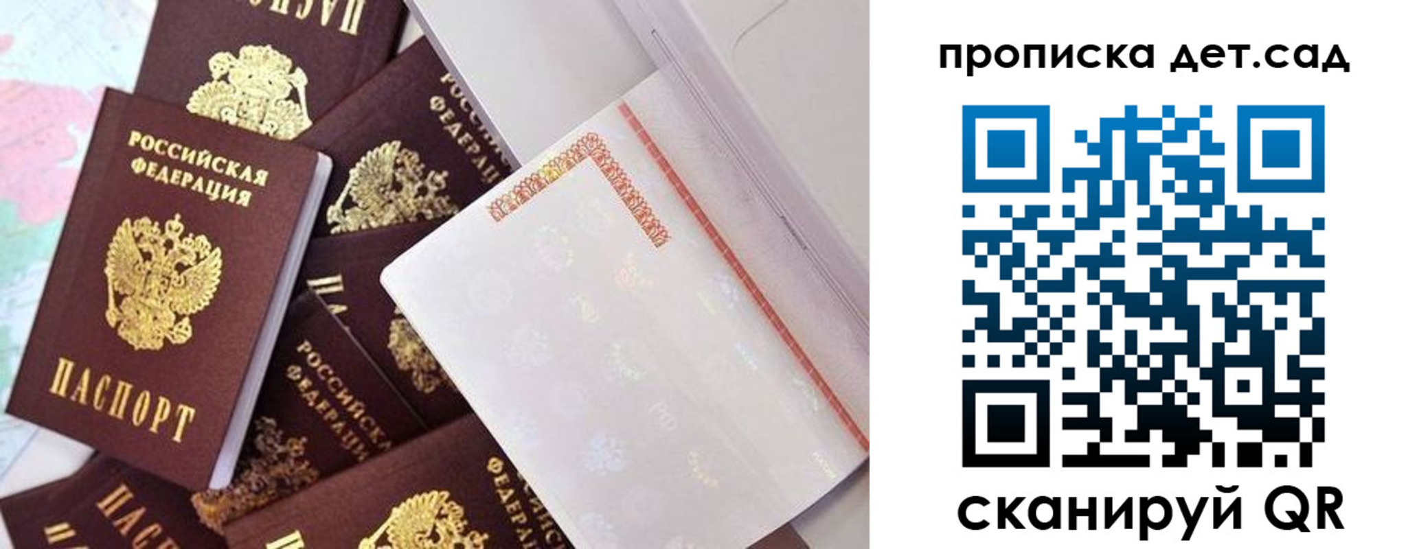 временная регистрация в квартире в Нижнем Тагиле