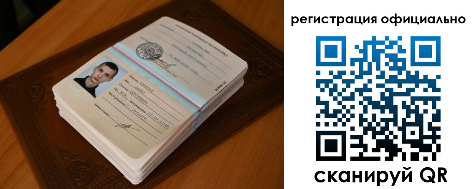 прописка регистрация в Нижнем Тагиле