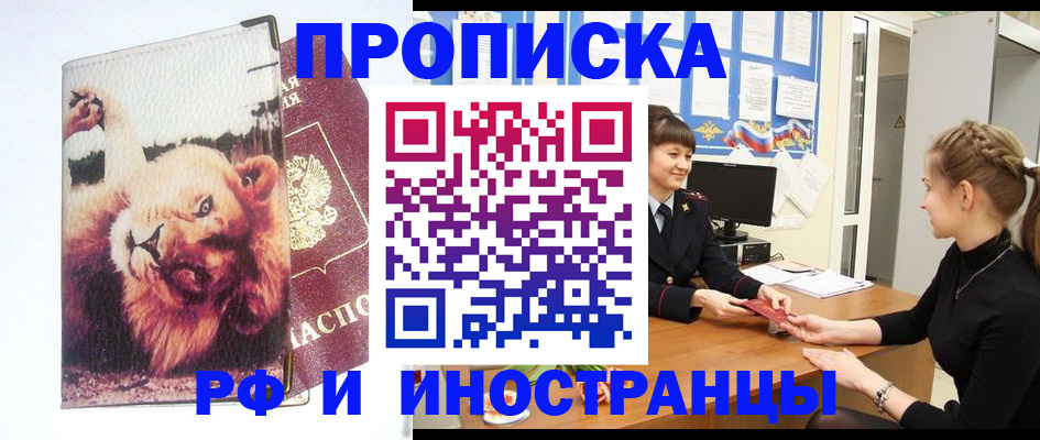 регистрация для школы в Нижнем Тагиле