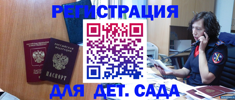 прописка поиск в Нижнем Тагиле