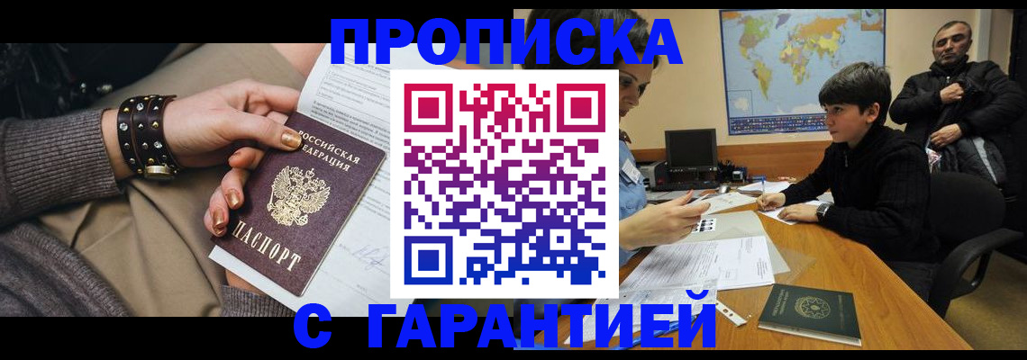 временная регистрация собственник в Нижнем Тагиле