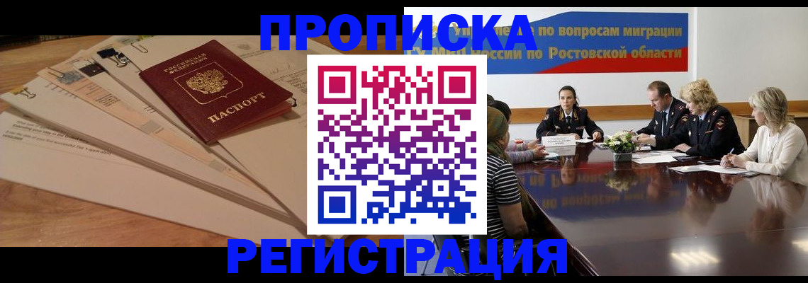 пропишу в квартире в Нижнем Тагиле