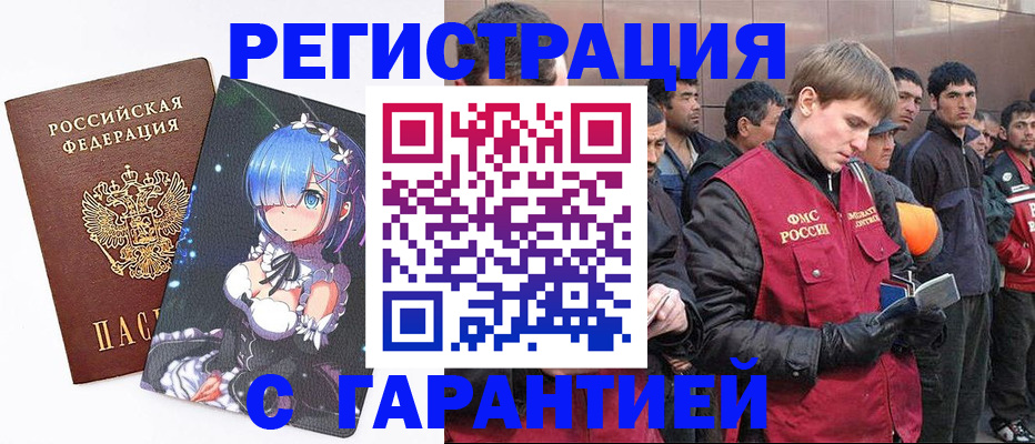 временная регистрация собственник в Нижнем Тагиле
