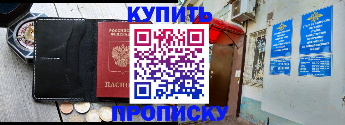 регистрация для школы в Нижнем Тагиле