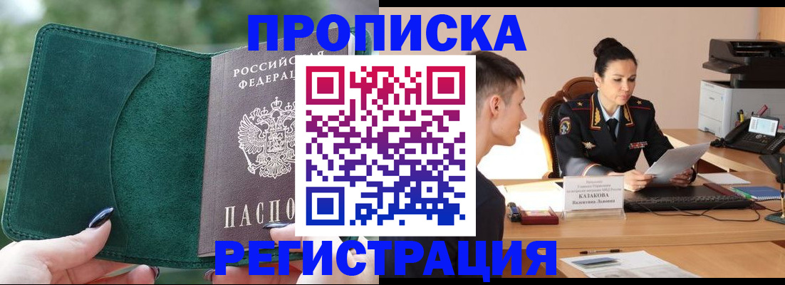 регистрация для школы в Нижнем Тагиле