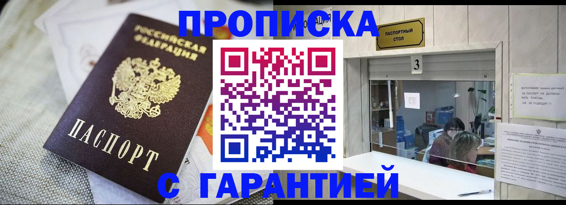 прописка для кредита в Нижнем Тагиле