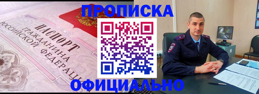 прописка в квартире в Нижнем Тагиле